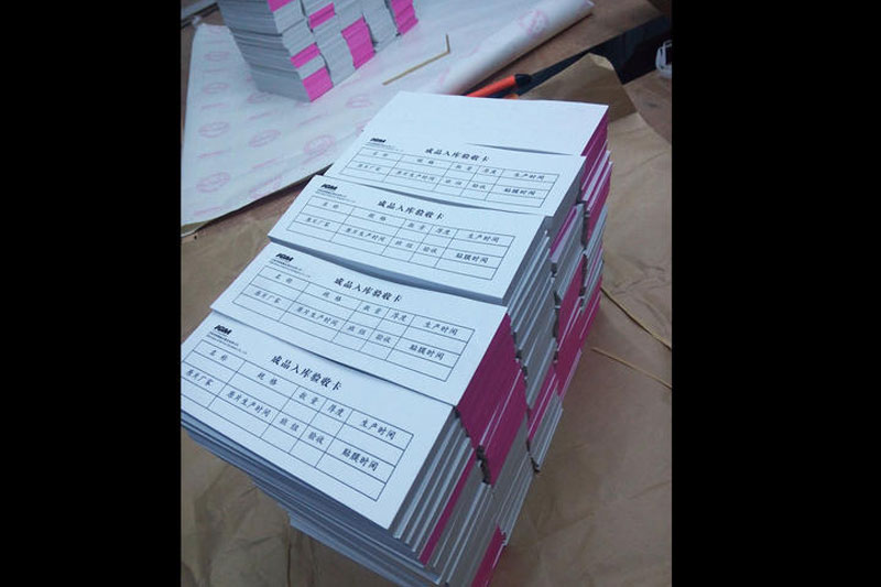 無(wú)碳復(fù)寫紙印刷廠|天津畫冊(cè)印刷廠